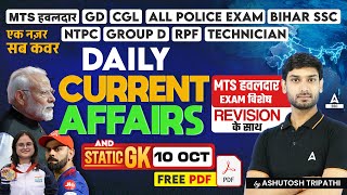 10 Oct Current Affairs 2024  Daily Current Affairs MCQs  Static GK Question  by Ashutosh Sir [upl. by Elyagiba392]