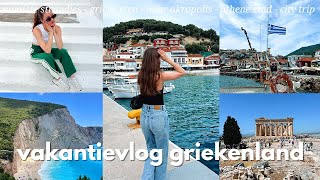 VAKANTIEVLOG ⭐️ naar griekenland 🇬🇷 athene city trip amp mooie strandjes 🌞🌴 ☆ Zenne Bakens [upl. by Medora19]