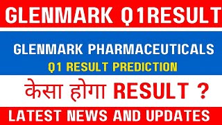 Glenmark pharma share latest news today  🚨Q1 Result prediction 🚨 केसा होगा Result [upl. by Joli]