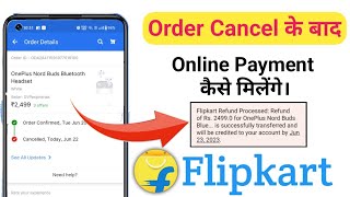 How to cancel Flipkart order after payment  Flipkart me order cancel kaise kare payment ke baad [upl. by Pritchett84]