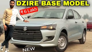 Maruti Dzire Base Model 2024  ₹ 6 Lakh  Swift Dzire Lxi 2024 New Model  Dzire 2024 New Model [upl. by Enaujed]