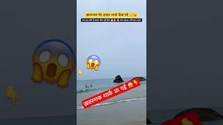 ग्रेट व्हाईट शार्क का हमला 😱  Great White Shark  Shark Tank  Shark Attack  shorts viralvideo [upl. by Kamat899]