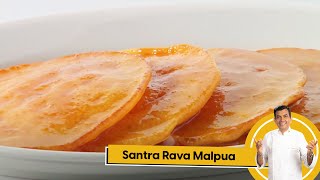 Santra Rava Malpua  संतरा रवा मालपुआ  Sanjeev Kapoor Khazana [upl. by Thomas]