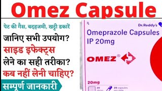 omez tablet uses in hindi omee tablet omez tablet uses in tamil omez tablet uses in telugu omez [upl. by Janel924]