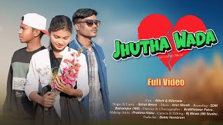 JHUTHA WADA  SANTALI NEW MUSIC VIDEO  BIKSIT amp RILAMALA amp SUKUMAR  SIMAL BESRA [upl. by Neenahs473]