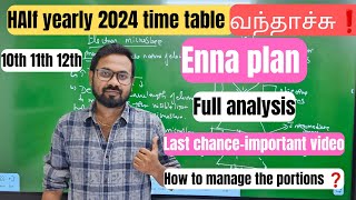 10th 11th 12thLast chance  என்ன செய்யலாம்❓️ Time Table released  Half yearly 2024 [upl. by Ecirtaeb650]