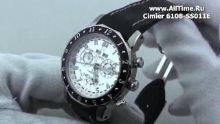 Мужские наручные швейцарские часы Cimier 6108SS011E [upl. by Ecilef]