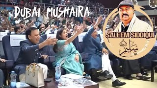 Saleem Siddiqui Dubai Mushaira Safar e Rekhta [upl. by Nylakcaj]