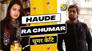 Haude केटा Ra Chumaar केटि  ft Riyasha Dahal  Nepali Short Comedy  2023 July  Colleges Nepal [upl. by Coretta]