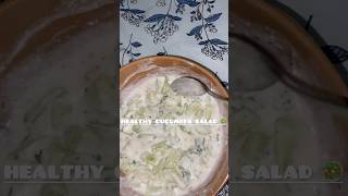 Healthy cucumber salad 🥗 mini mugbang healthyfood [upl. by Nage]