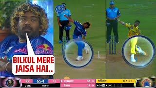 Lasith Malinga Shocking reaction When Matheesha Pathirana bowled like him during CSK vs RR [upl. by Kloster]