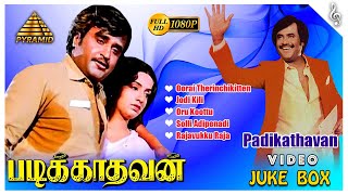 Jodi Kili Video Song  Padikkadavan Movie Song  Rajinikanth  Ambika  Ilaiyaraaja  ytshorts [upl. by Faden]