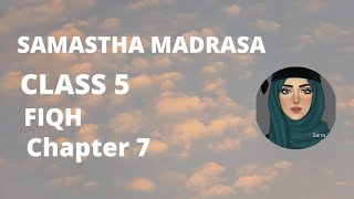 Madrasa Class 5 Fiqh Chapter 7 Dream to Paradise [upl. by Elenahc23]