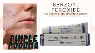 benzoyl peroxide gel review in tamil  why it is used [upl. by Shelman]