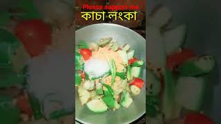 new recipe sabji dalsort cooking [upl. by Greenwald]