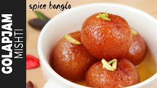 শাহী গোলাপ জাম  Gulab Jamun Recipe  Dessert Recipe How To Make Gulab Jamun  Sweet Recipe Bangla [upl. by Aivatahs]