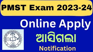 PMST Apply 202324 Odisha  Pathani Samanta Mathematics Scholarship Test 202324 [upl. by Sudoeht]