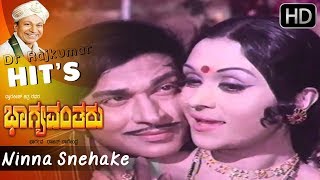 Ninna Snehake  Video Song  Bhagyavantharu Kannada Movie  Dr Rajkumar  Sarojadevi [upl. by Dorcus]