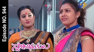 Swathi Chinukulu  13th September 2016 Full Episode No 942 – ETV Telugu [upl. by Noiek593]