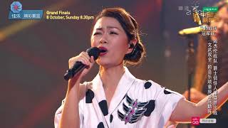 Sing China Season 2 Episode 12 – Joanna Dong duets with Harlem Yu《老实情歌》 [upl. by Llerref320]