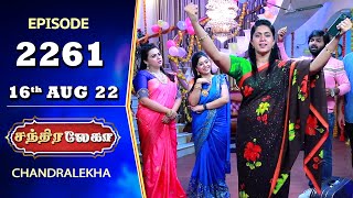 CHANDRALEKHA Serial  Episode 2261  16th Aug 2022  Shwetha  Jai Dhanush  Nagashree  Arun [upl. by Nelleoj384]