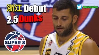 Ιωάννης Μπουρούσης Ioannis Bourousis 26 Pts Full Highlights vs 浙江 THE SUPER 8 220917 1080p [upl. by Audri]