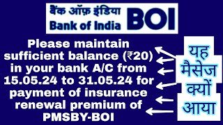 please maintain sufficient balance PMSBY BOI  PMSBY renewal kya hai 20 rupees  PMSBY details [upl. by Vanden]