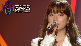 2018 MGA 바이브X벤X김원주  못해 열애중 다시 와주라 [upl. by Singer460]