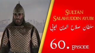 Sultan Salahuddin Ayubi  Saladin  Ep 60 Dastan eman faroshon ki [upl. by Hey347]