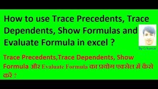 How to use trace precedentstracee dependentsshow formulas and evaluate formula in excel Hindi [upl. by Leighland]