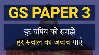 UPSC Mains 2024  GS PAPER 3 Detailed Analysis in Hindi  Neelofer Suhelabano [upl. by Taro]