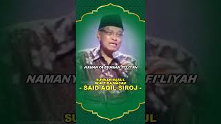 wajib tahu sunnah rasul ada tiga macam  SAID AQIL SIROJ [upl. by Curhan]