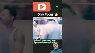 hard work never goes 🔥motivation short trending love [upl. by Rube]