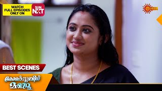 Constable Manju  Best Scenes  28 July 2024  Surya TV Serial [upl. by Delano829]