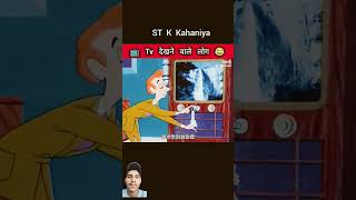 cartoon ssoftoons funny 🤣😝😜 stk story amazingfacts animation funnystoryinhindi comedy sura [upl. by Gerald]