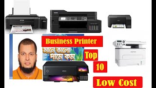 Pantum Business Printer [upl. by Luwana853]