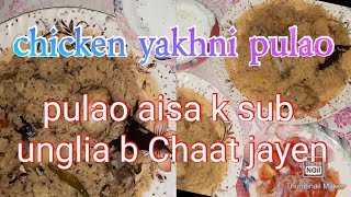 chicken yakhni pulaopulao recipe dinner routineMaza agaya ajj khane ka hafsa Ali vlogs [upl. by Tavey]