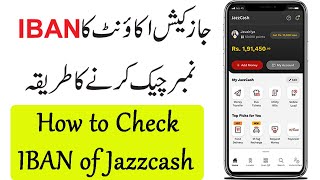 How to Check Jazzcash IBAN Number  Jazzcash IBAN Number Check kaise kare [upl. by Cleopatra]