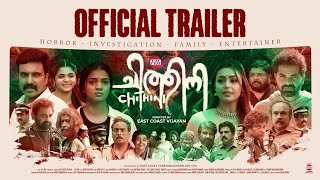 Chithini Official Trailer  East Coast Vijayan  Vinay Forrt Mokksha  Coming [upl. by Obellia]