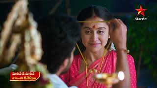 Maguva O Maguva  Promo  30th Nov 2024  Star Maa Serials  Mon  Sat at 630 pm  Star Maa [upl. by Haase]