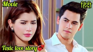 Toxic love story😡 Cold hearted boy converted in selfish boy slap kissed love story [upl. by Ailegna132]