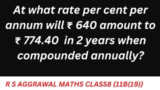 Question based on compound interest  class8  R S Aggarwal maths solution [upl. by Eivets]