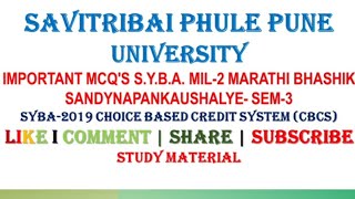 SYBAMIL2मराठी भाषिक संज्ञापन कौशल्यसेमीस्टर३MCQs SEM 3 StudymaterialSPPU [upl. by Sabelle]