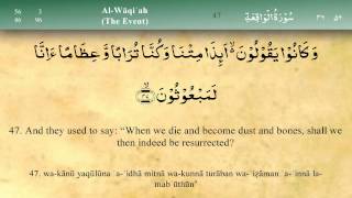 056 Surah Al Waqia by Mishary Al Afasy iRecite [upl. by Ahcmis807]