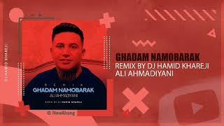 Ali Ahmadiyani  Ghadam Namobarak  DJ HAMID KHAREJI REMIX [upl. by Luapnhoj]