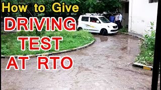 Vlog  How to Give Driving Test at RTO  Driving Test Four Wheeler  Driving Test for Car [upl. by Chrotoem]