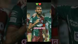 Indian national club mohun Bagan with song sune ja sune bengalimusic [upl. by Norrad]