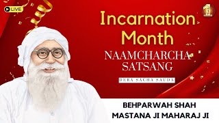 Sirsa  31 October 2023  Happy Incarnation Month  Live Naamcharcha Satsang  SaintMSGInsan [upl. by Conway]