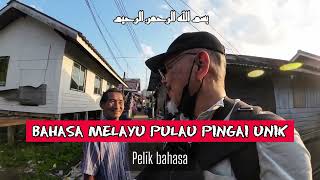 Bahasa Melayu Pulau Pingai unik AJEnglish01 [upl. by Ayik843]