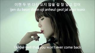 Troublemaker트러블메이커 HyunA ft Rado  Time Eng Sub Romanization Hangul [upl. by Klos]